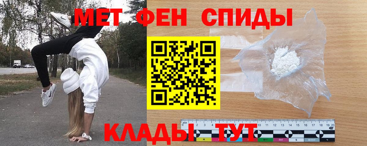 даркнет состав  АМФЕТАМИН Premium  АМФЕТАМИН  Вход с VPN  Луга 
