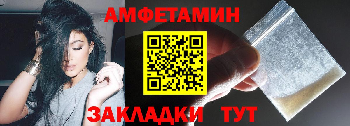 АМФ Розовый Луга