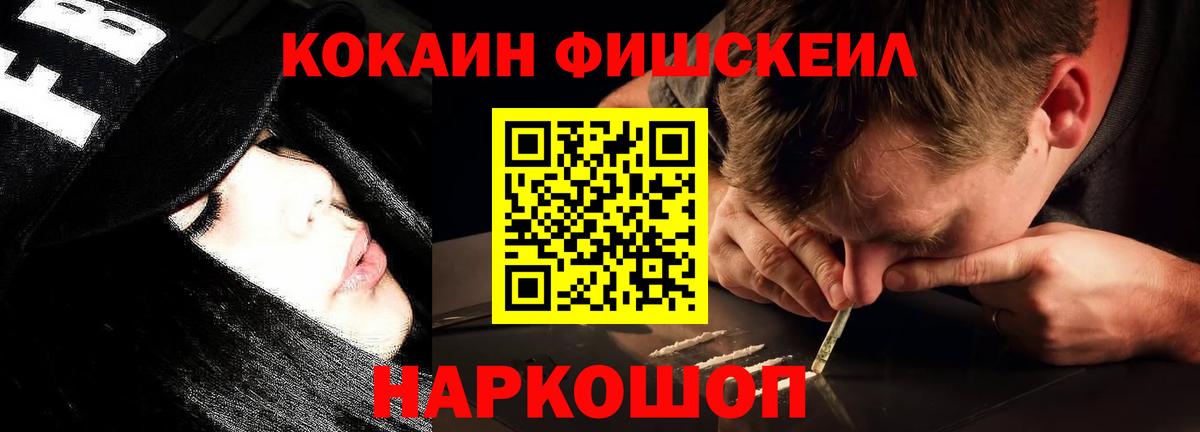 Кокаин  Cocaine Боливия  Вход с VPN  COCAIN Перу  Луга 