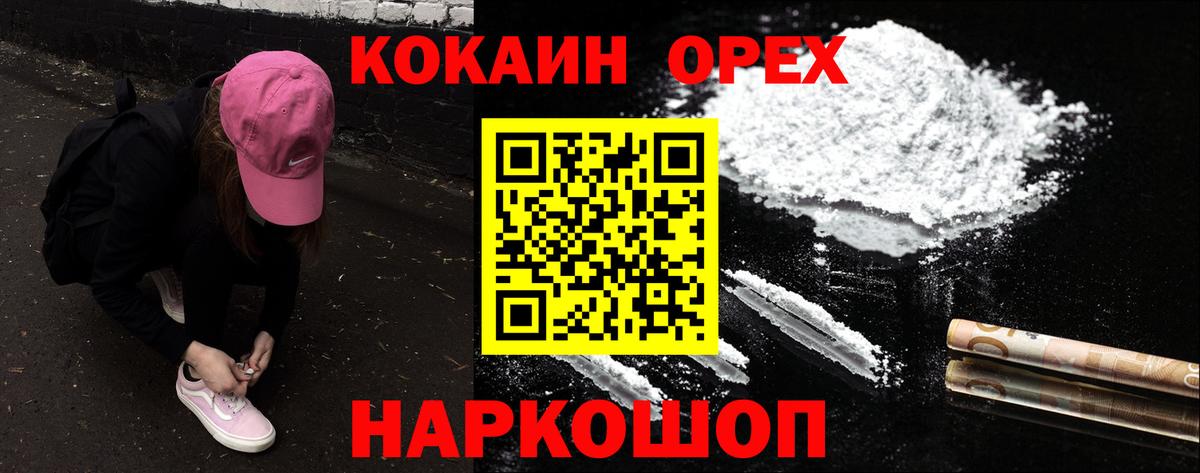 КОКАИН 98% Луга