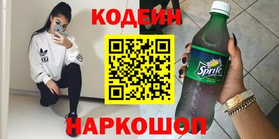 ПСИЛОЦИБИНОВЫЕ ГРИБЫ Канаш