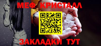 ешки Камышлов