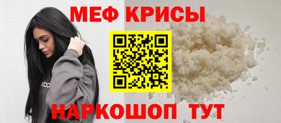 ешки Камышлов