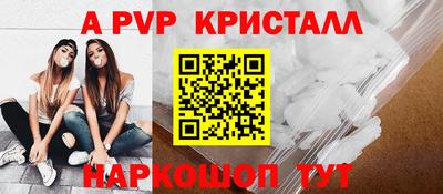 ешки Камышлов