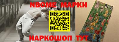 ешки Камышлов