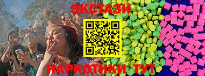 ешки Камышлов