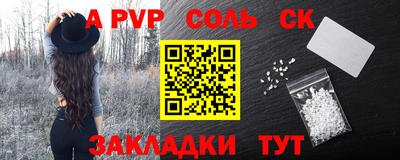ПСИЛОЦИБИНОВЫЕ ГРИБЫ Канаш