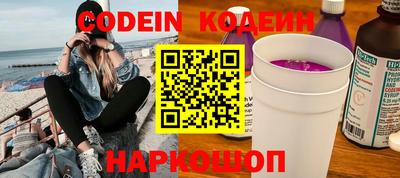 ПСИЛОЦИБИНОВЫЕ ГРИБЫ Канаш