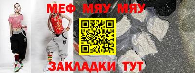 ешки Камышлов