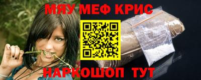ешки Камышлов