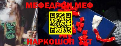 ешки Камышлов