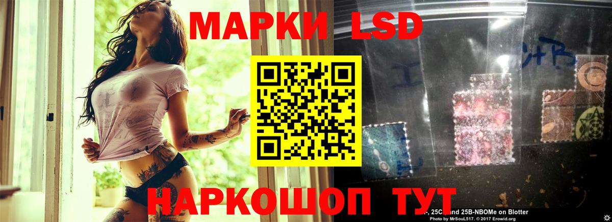 ЛСД экстази кислота  Вход с VPN  Луга 