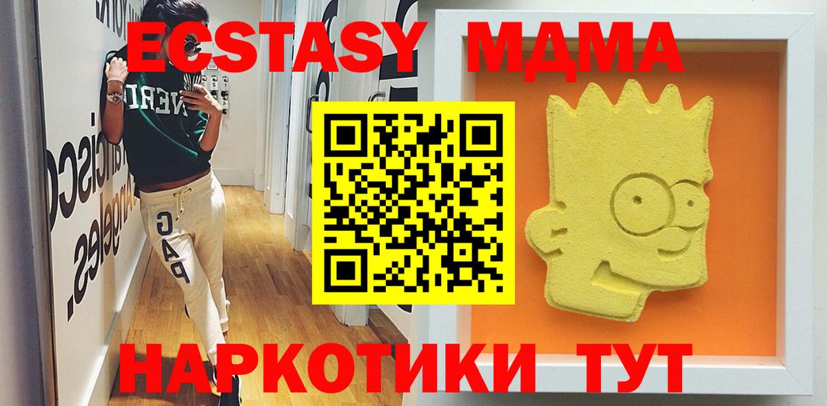 Меф кристаллы  ГЕРОИН  COCAIN  Луга  А ПВП СОЛЬ   Экстази  МАРИХУАНА  Вход с VPN  Гашиш 