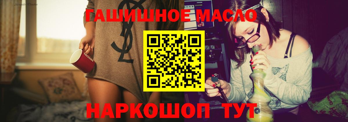 ТГК вейп  Вход с VPN  даркнет сайт  Луга 
