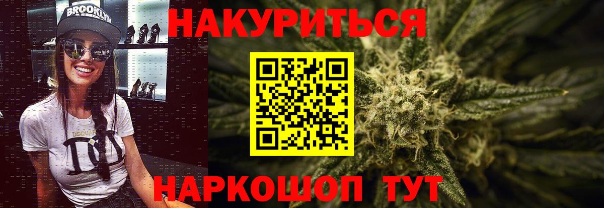 Бошки Шишки SATIVA & INDICA  Вход с VPN  Луга  Каннабис Ganja  Шишки марихуана марихуана  Шишки марихуана сатива 